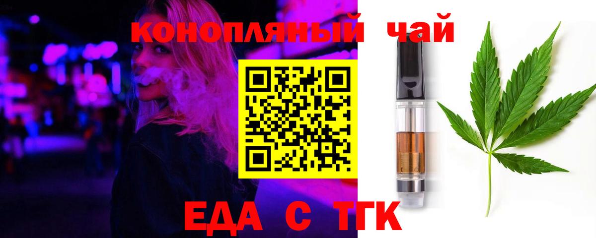 Каннабис Барнаул