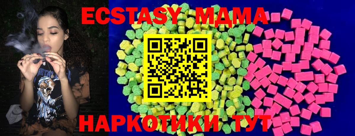Барнаул  Бошки Шишки  МЕФ кристаллы  Вход с VPN  ГАШ  Cocaine  Гашиш  НБОМе  Меф  Экстази 