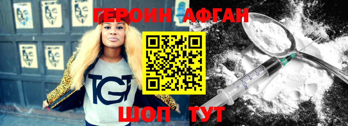 Барнаул  Героин гречка  Героин  Вход с VPN 
