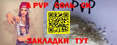твердый Апшеронск