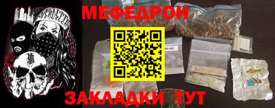 каннабис Апрелевка