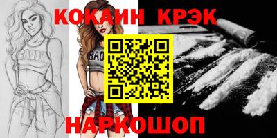 мяу мяу кристалл Янаул