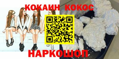 твердый Апшеронск
