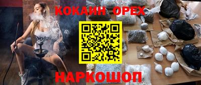 каннабис Апрелевка