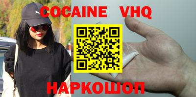 соль курить ск Аргун