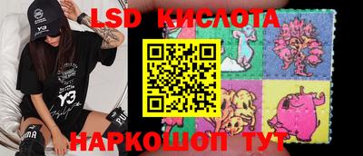 соль курить ск Аргун