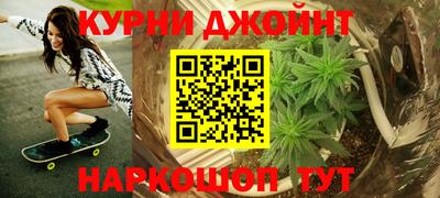 соль курить ск Аргун