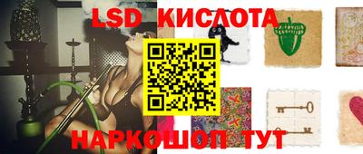 твердый Апшеронск