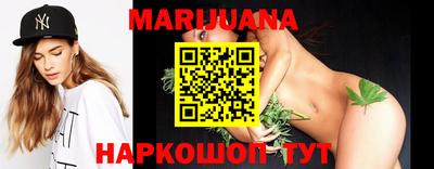 каннабис Апрелевка