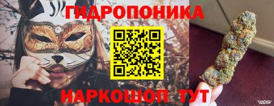 соль курить ск Аргун