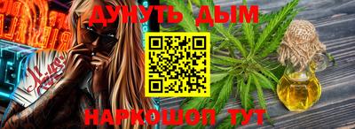 каннабис Апрелевка