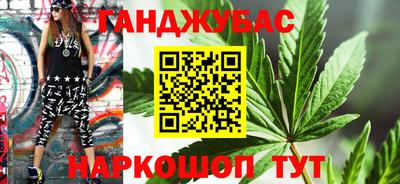 соль курить ск Аргун