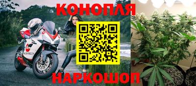 каннабис Апрелевка