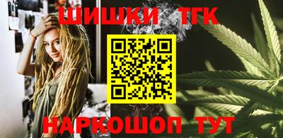 каннабис Апрелевка