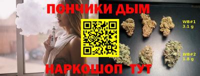 ALPHA-PVP Ярославль