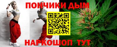 соль курить ск Аргун