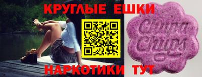 соль курить ск Аргун