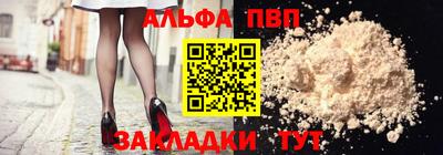 твердый Апшеронск