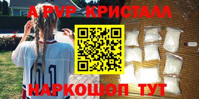 каннабис Апрелевка