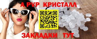 соль курить ск Аргун