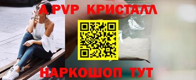 твердый Апшеронск