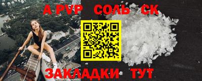 твердый Апшеронск