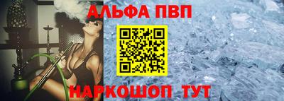 соль курить ск Аргун