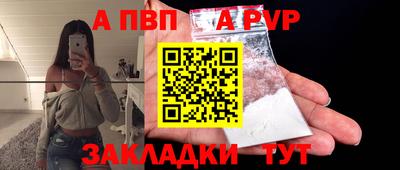 твердый Апшеронск
