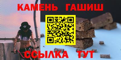соль курить ск Аргун