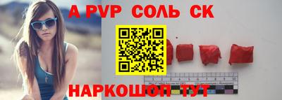 твердый Апшеронск