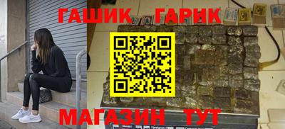 каннабис Апрелевка