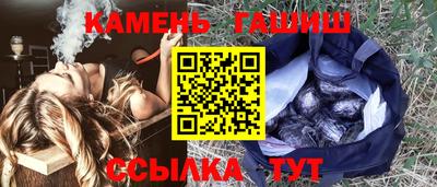 соль курить ск Аргун