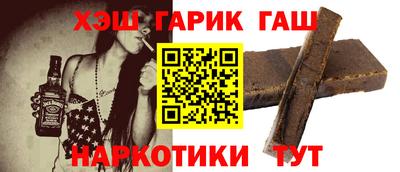 соль курить ск Аргун