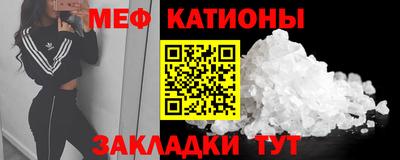 соль курить ск Аргун