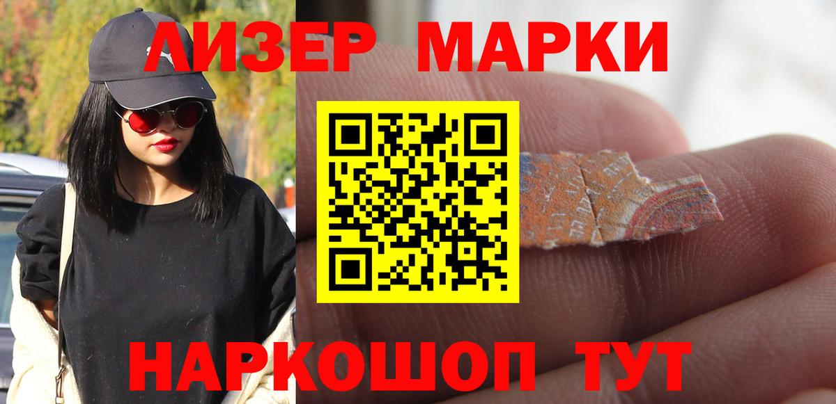 Барнаул  LSD-25 экстази ecstasy  Вход с VPN  LSD-25 экстази кислота 