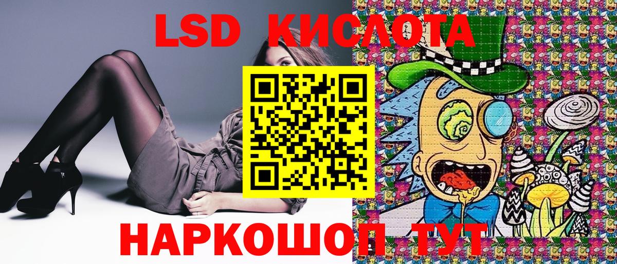 Барнаул  Марки NBOMe  Вход с VPN  Наркотические марки 1500мкг 