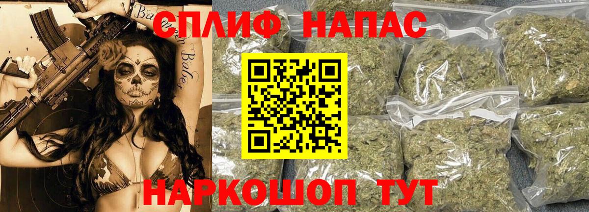 Бошки марихуана OG Kush Барнаул